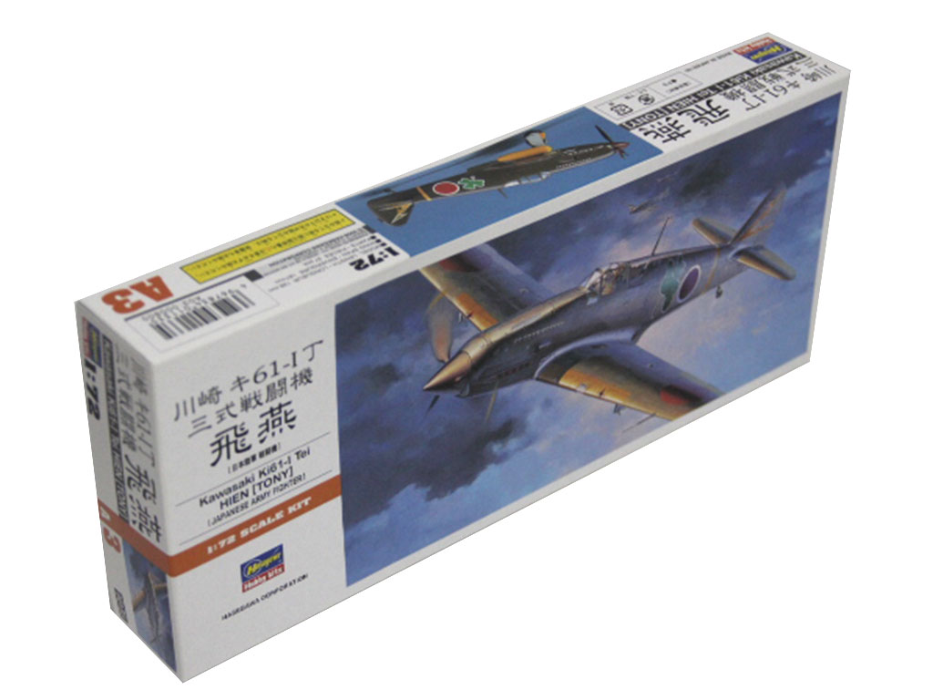 Kawasaki KI-61-I Tony (Hien) - Image 2