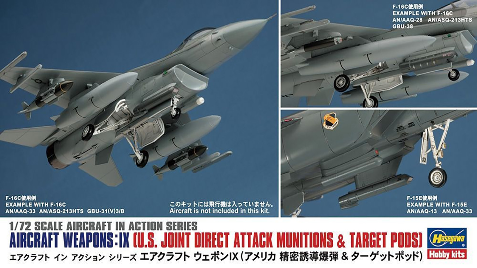 Aircraft Weapons IX U.S. Joint Direct Attack Munitions & Target Pods
