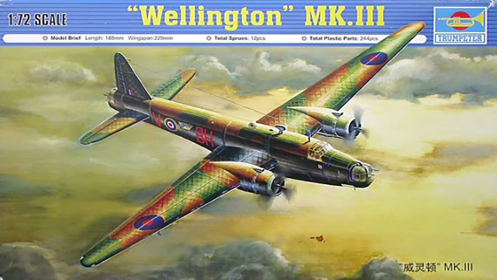 "Wellington" Mk.III